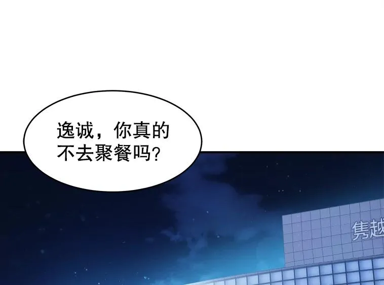 42.真相 第17页