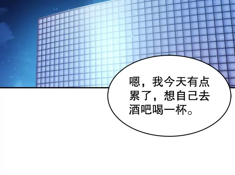 42.真相 第18页