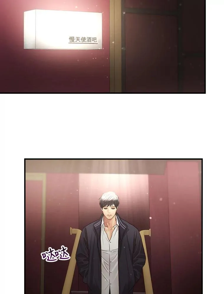 42.真相 第21页
