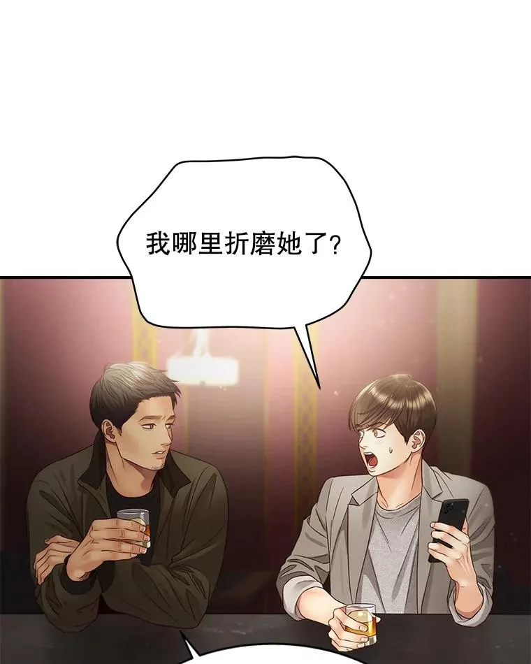 42.真相 第27页