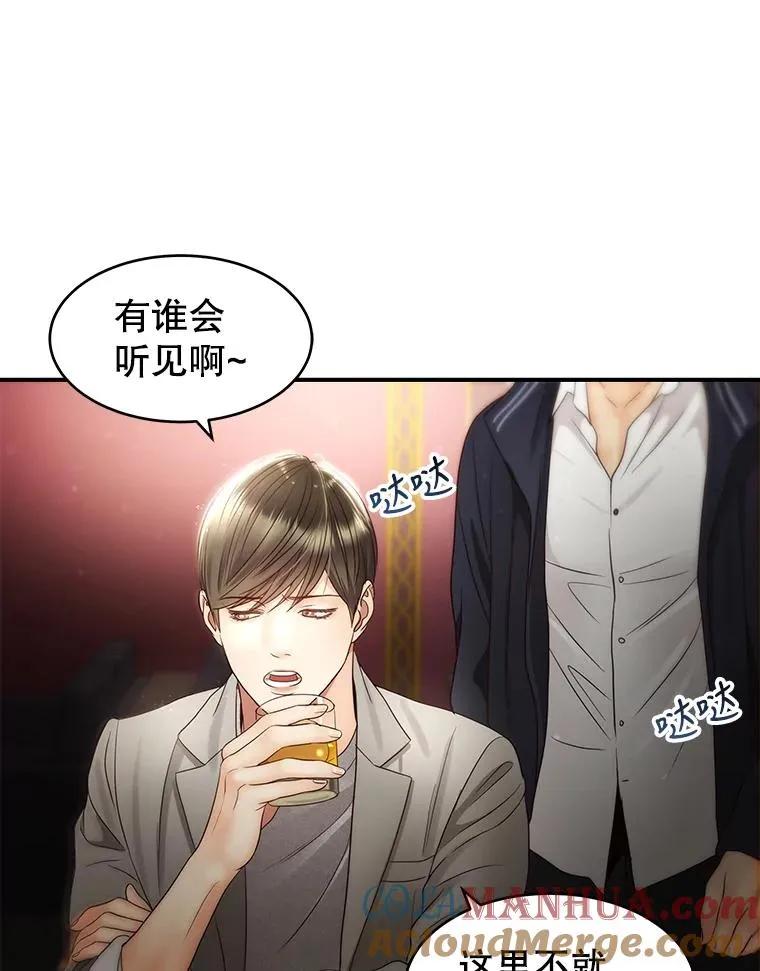 42.真相 第37页