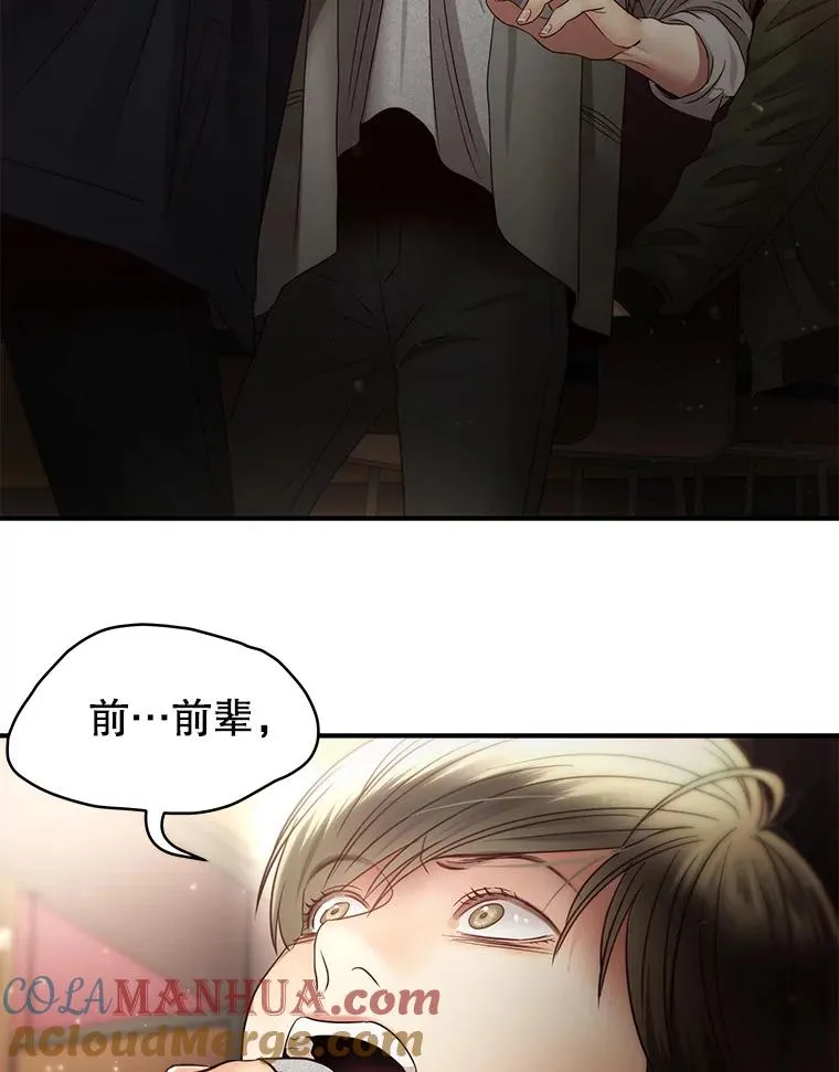 42.真相 第40页