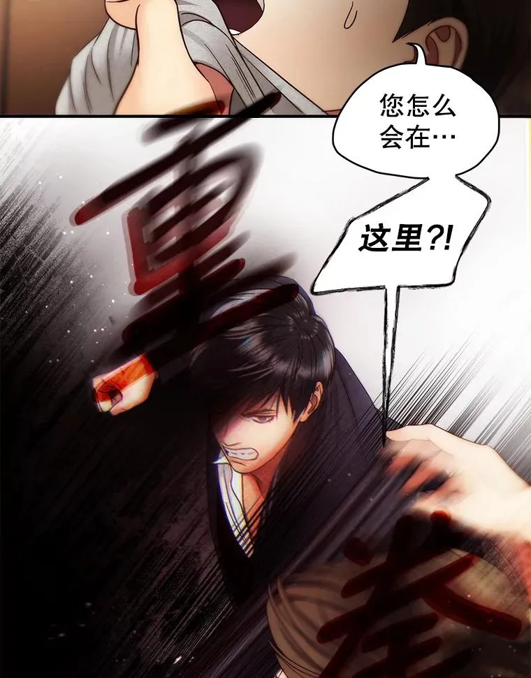 42.真相 第41页