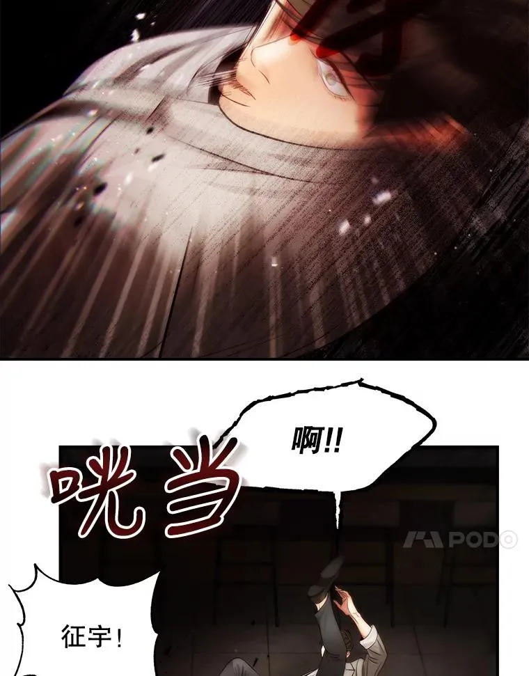 42.真相 第42页