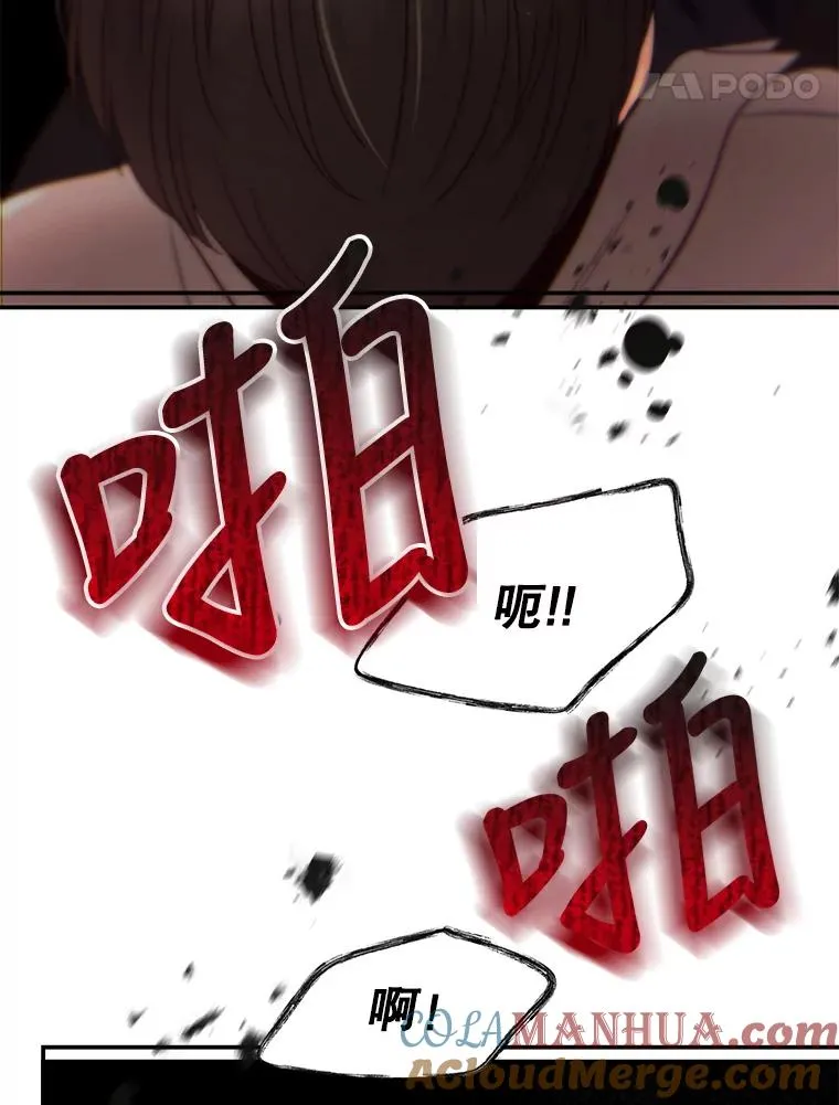 42.真相 第46页