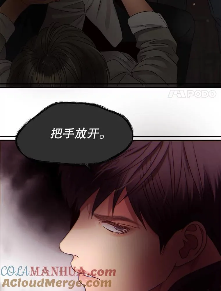 42.真相 第49页