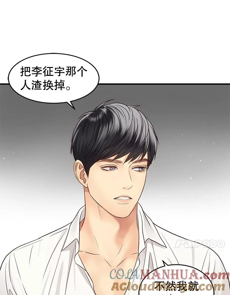 42.真相 第55页