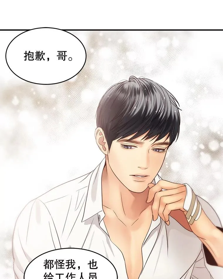 42.真相 第63页