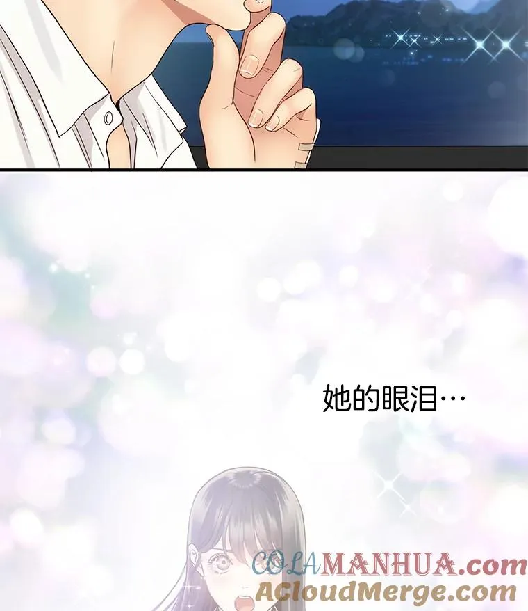 42.真相 第73页