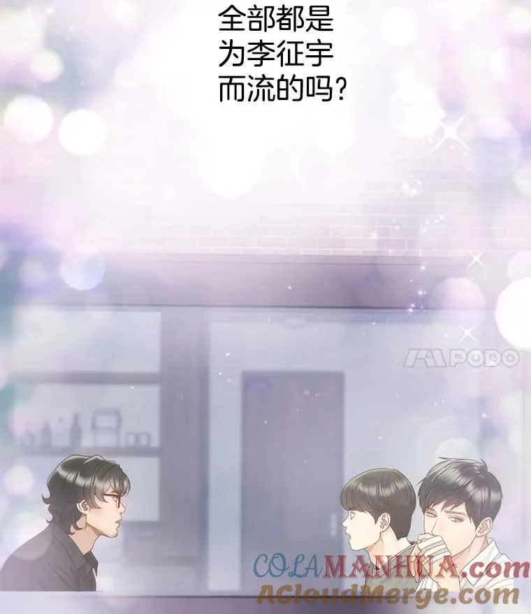 42.真相 第76页