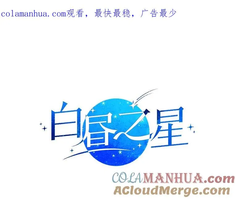 43.表露真心 第1页