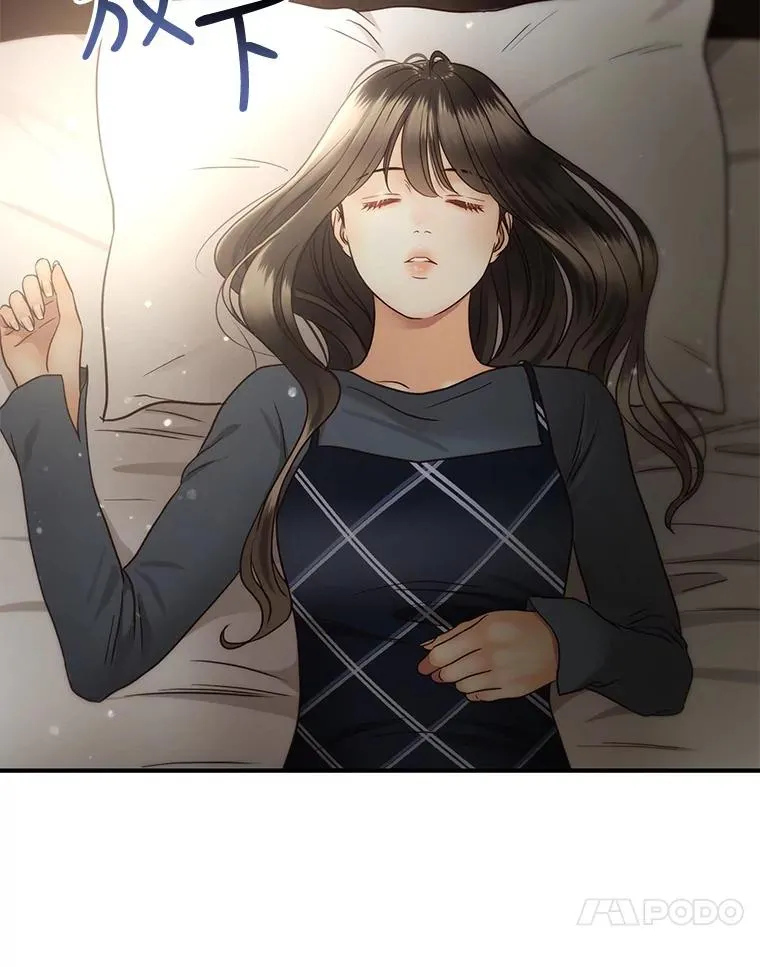 43.表露真心 第59页