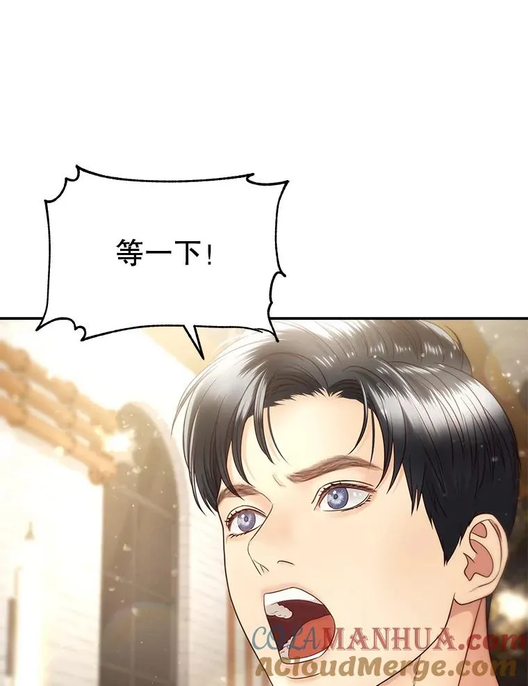 44.拍摄日常 第4页