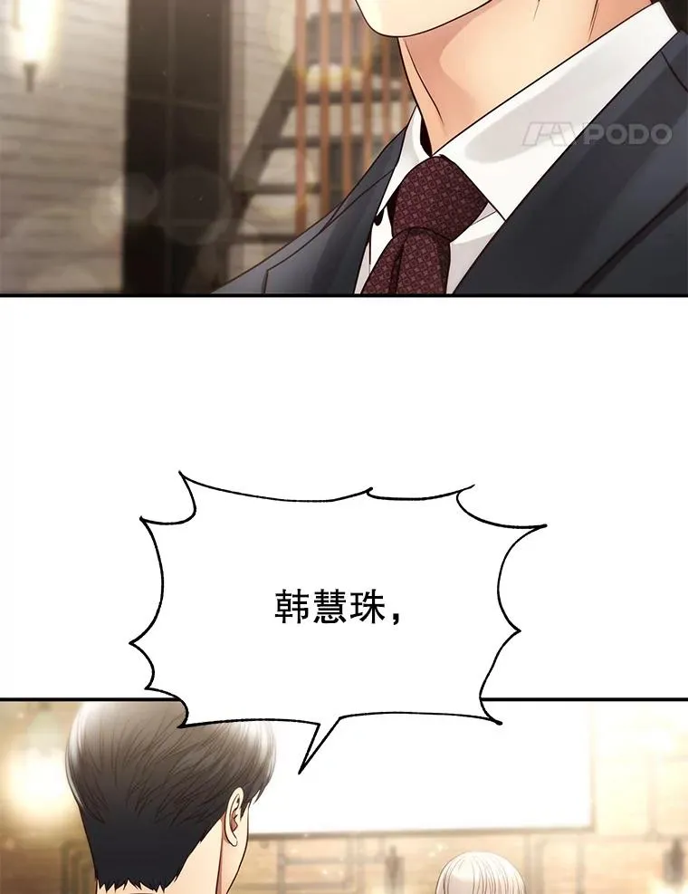 44.拍摄日常 第5页