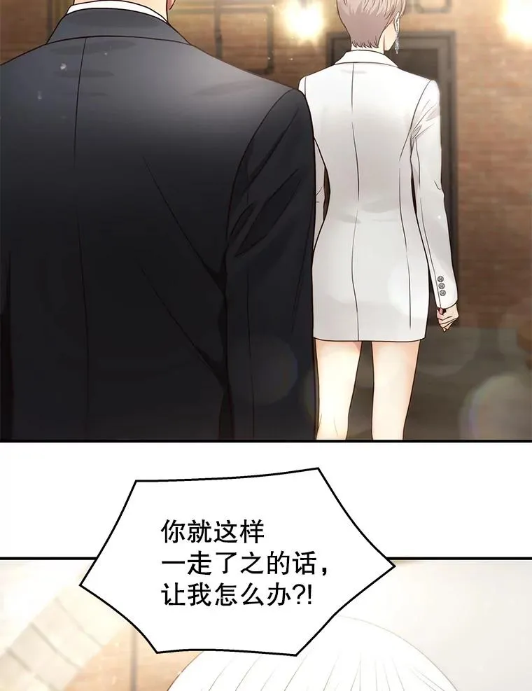 44.拍摄日常 第6页