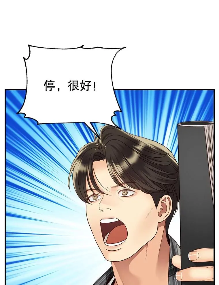 44.拍摄日常 第9页