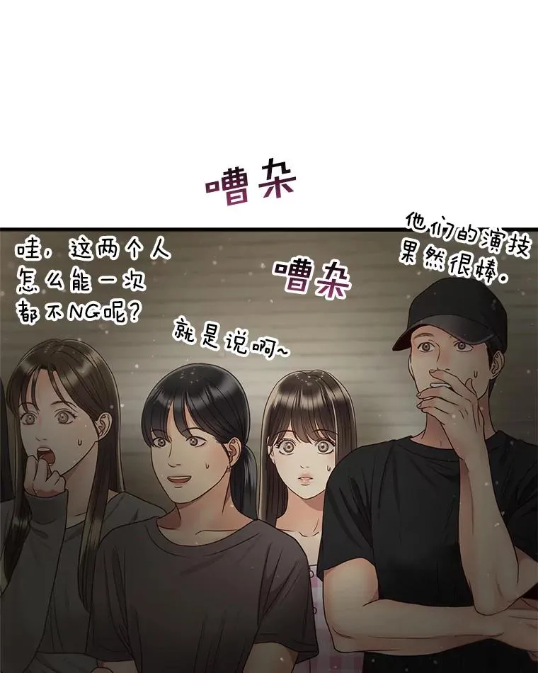 44.拍摄日常 第12页