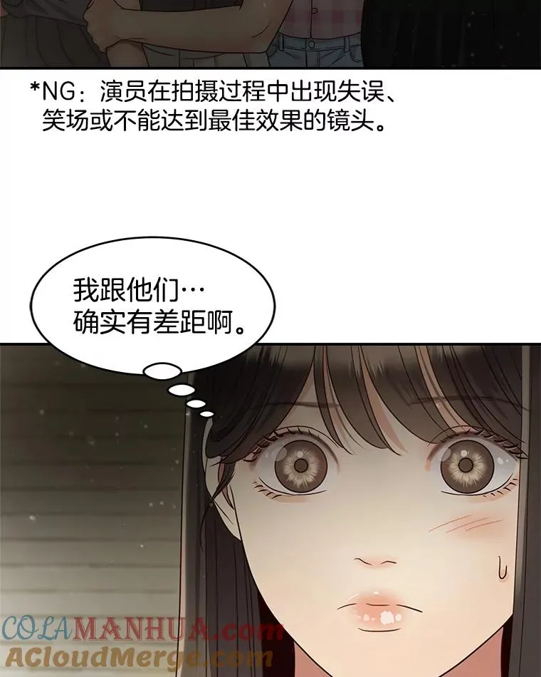 44.拍摄日常 第13页