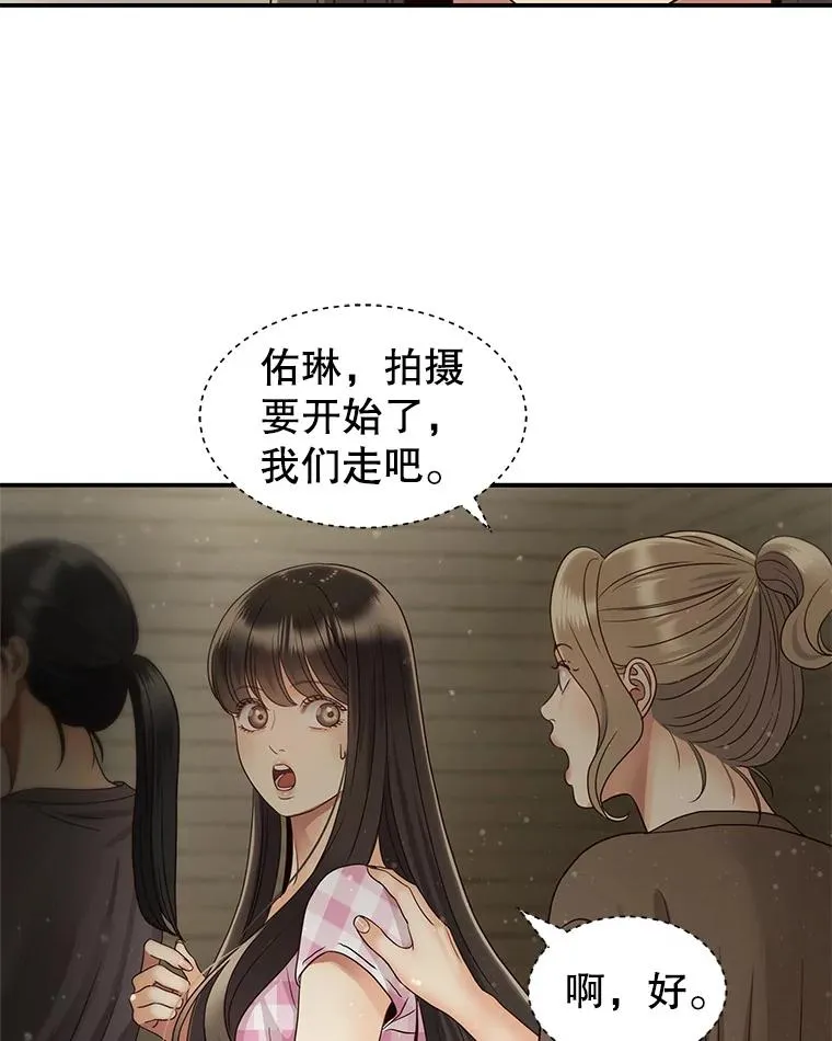 44.拍摄日常 第14页