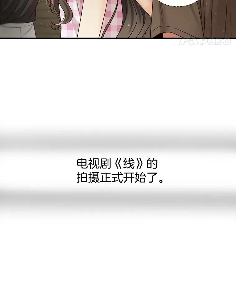 44.拍摄日常 第15页