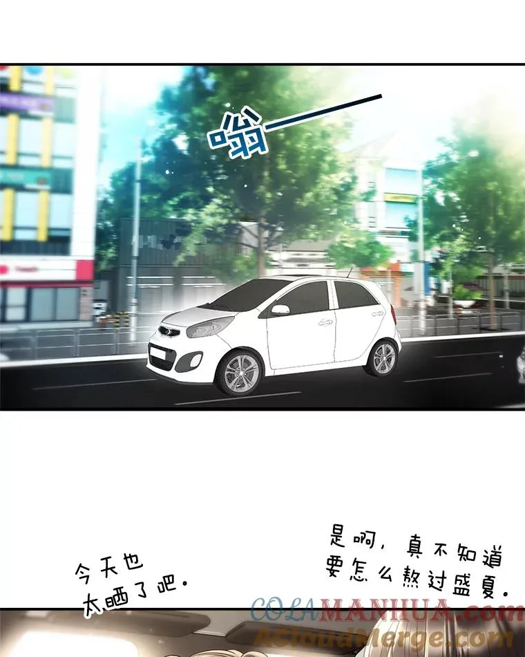 44.拍摄日常 第16页