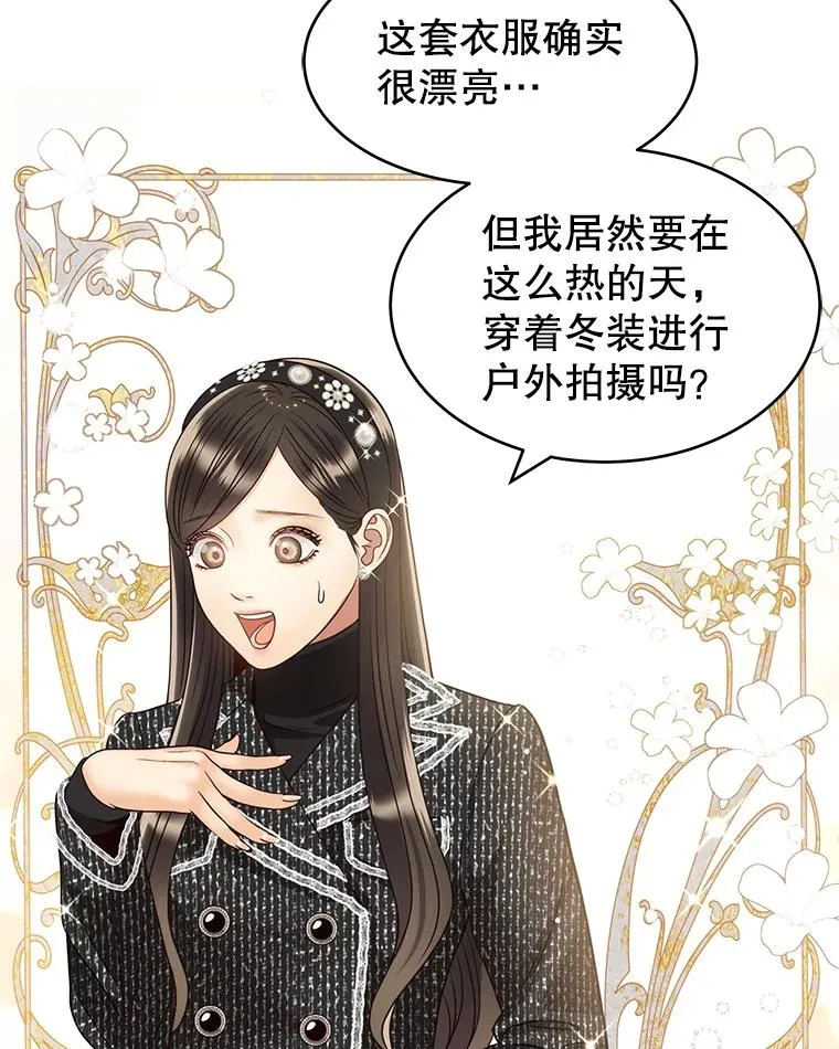 44.拍摄日常 第20页