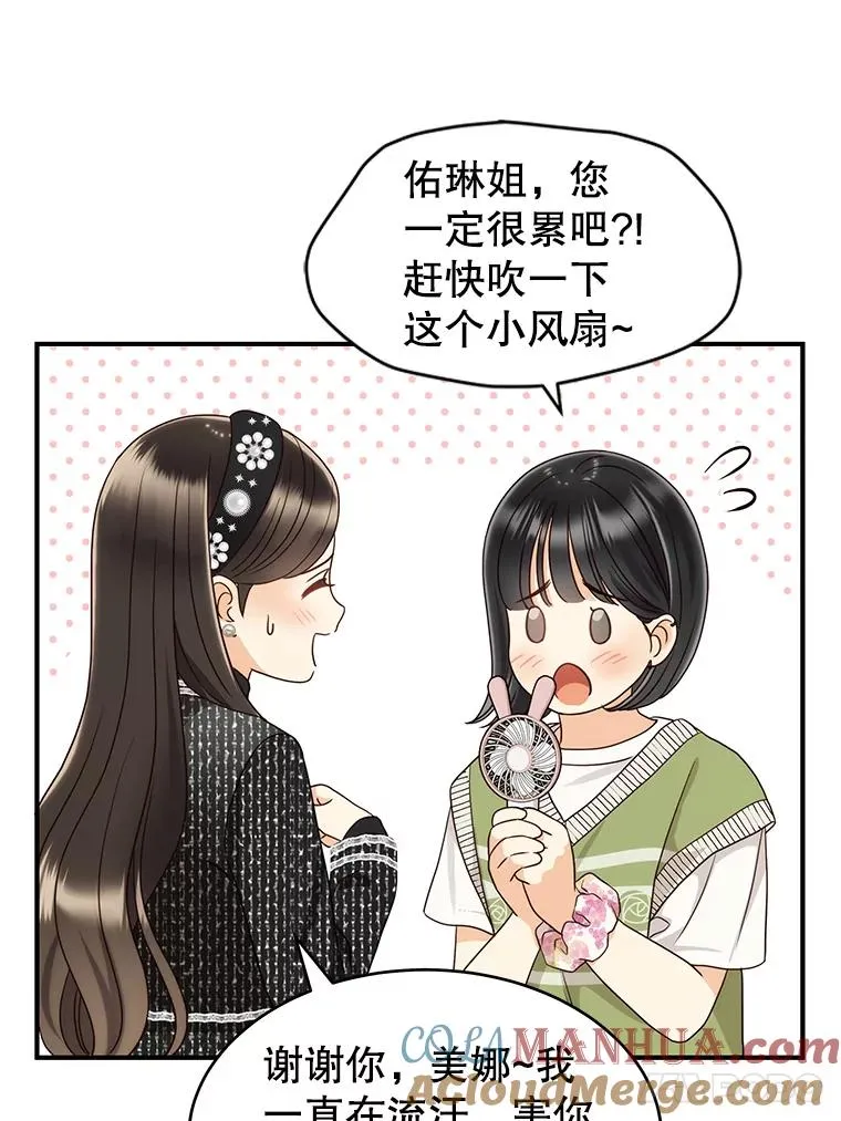 44.拍摄日常 第22页