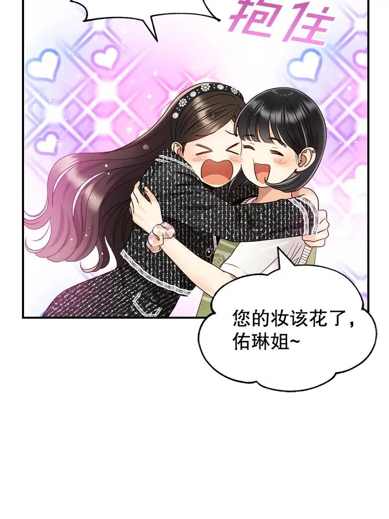 44.拍摄日常 第26页