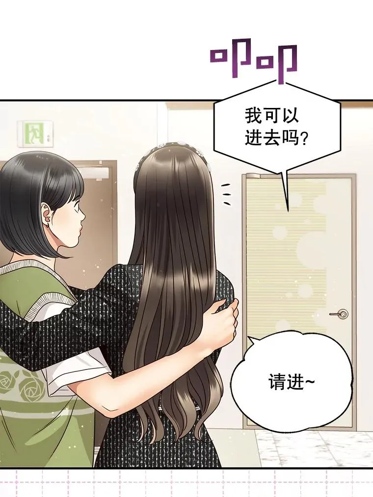 44.拍摄日常 第27页