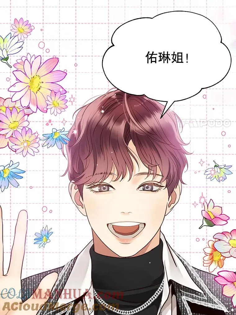 44.拍摄日常 第28页