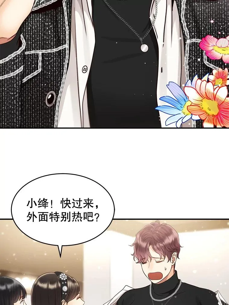 44.拍摄日常 第29页