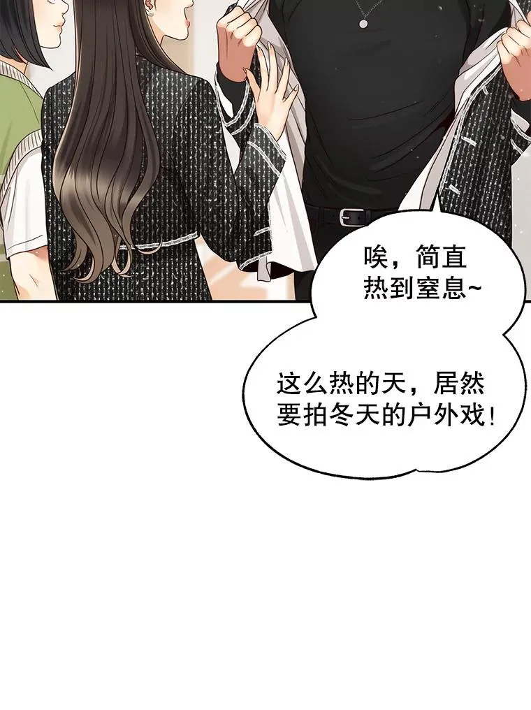 44.拍摄日常 第30页