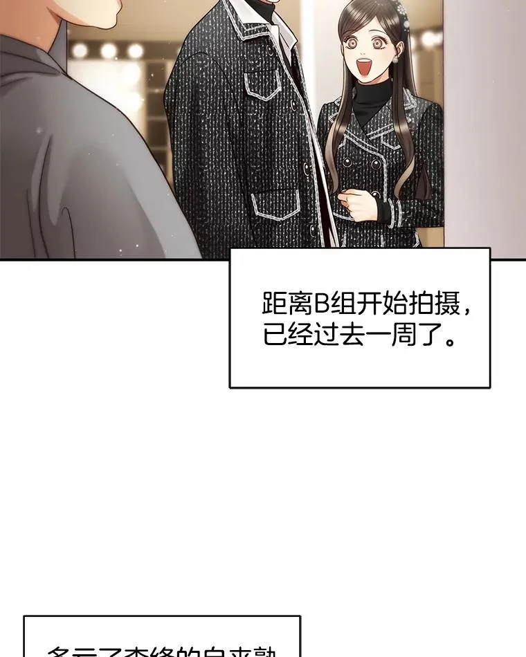 44.拍摄日常 第33页