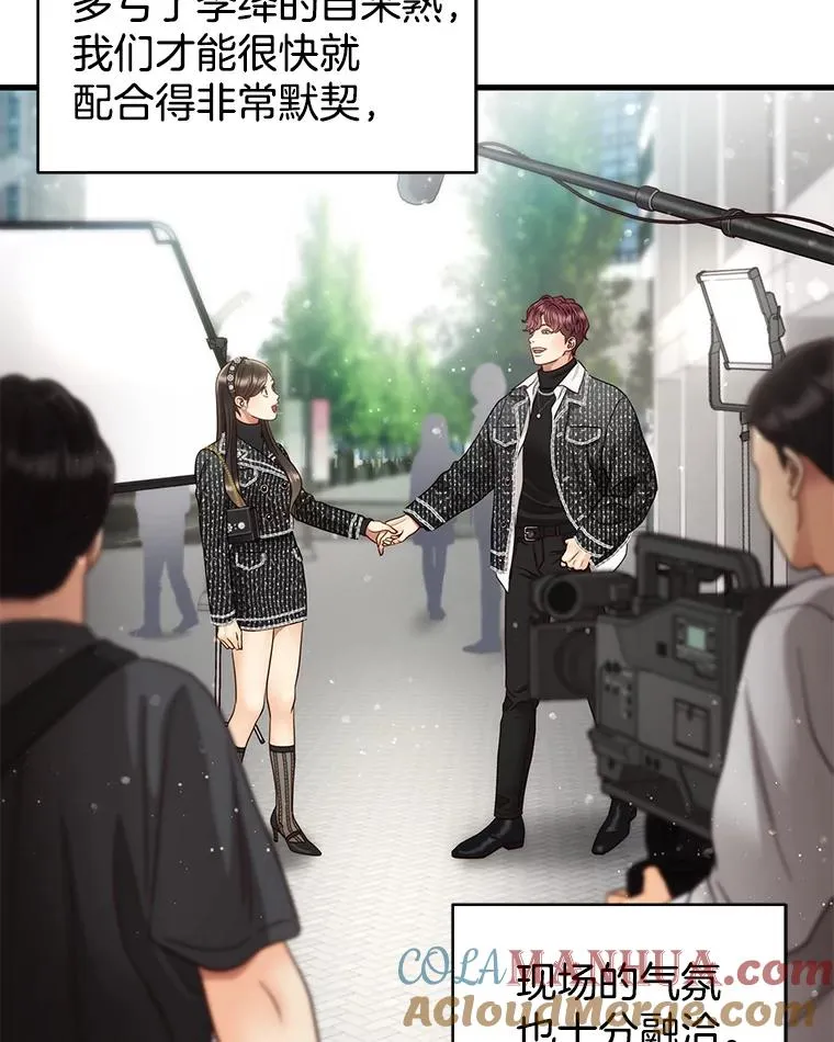 44.拍摄日常 第34页