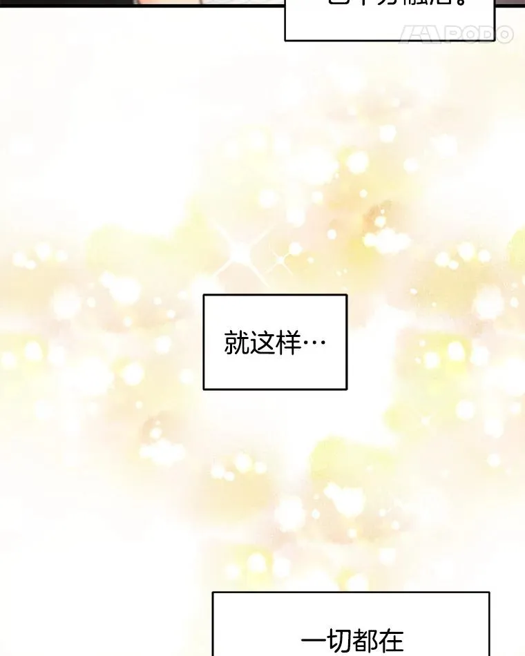44.拍摄日常 第35页