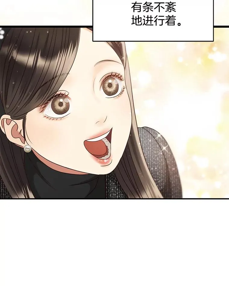 44.拍摄日常 第36页
