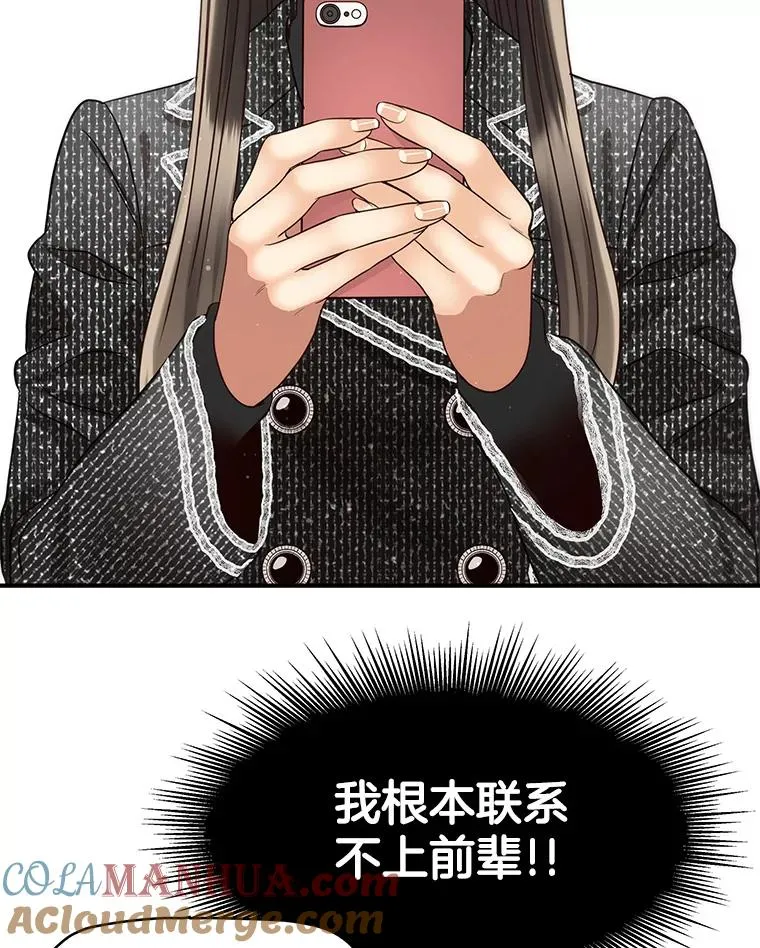 44.拍摄日常 第40页