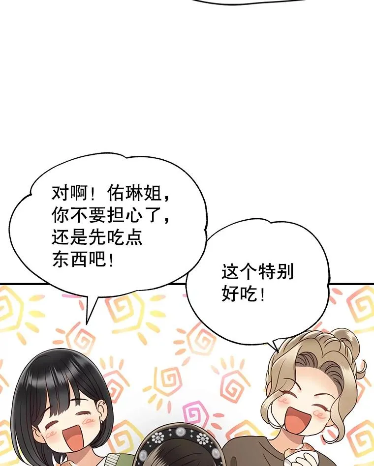44.拍摄日常 第42页