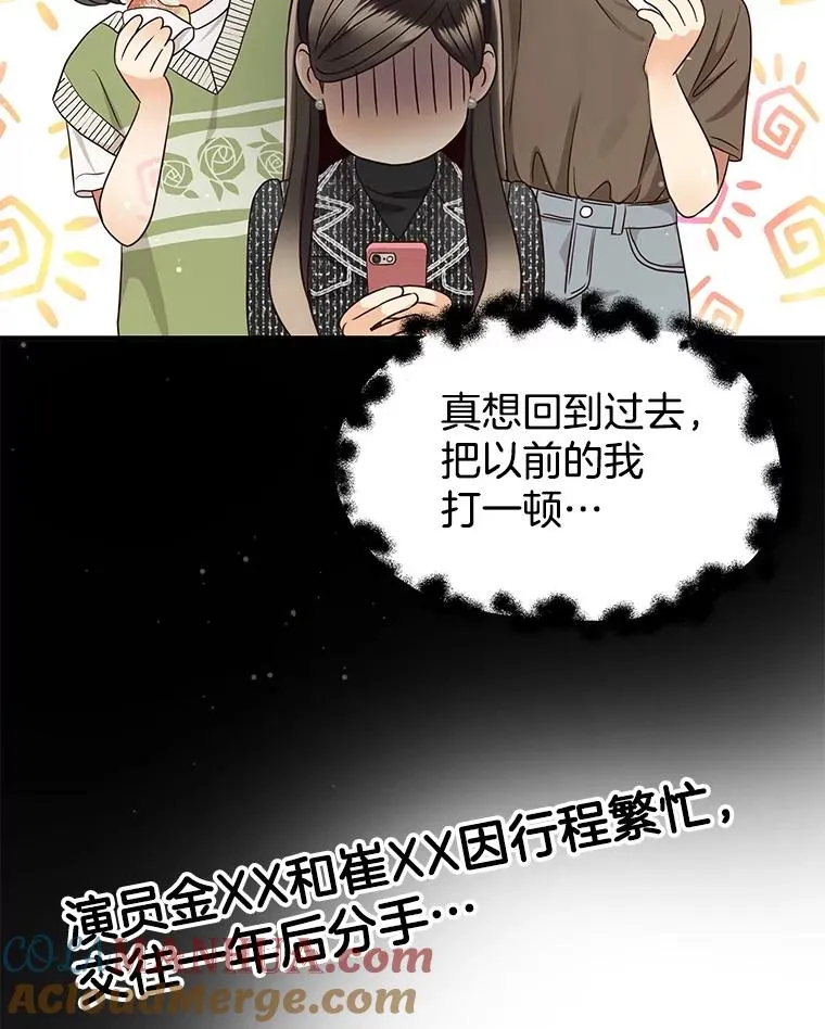 44.拍摄日常 第43页