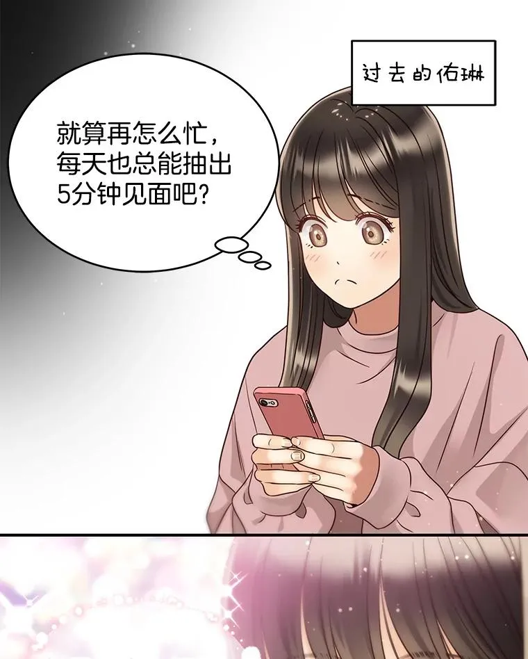 44.拍摄日常 第44页