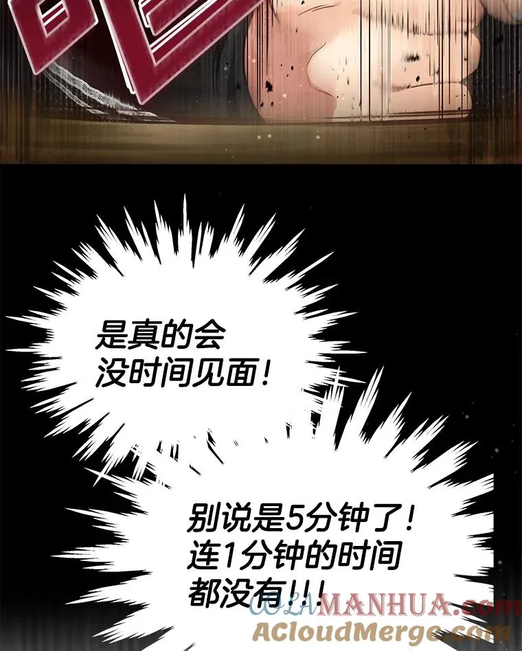 44.拍摄日常 第46页