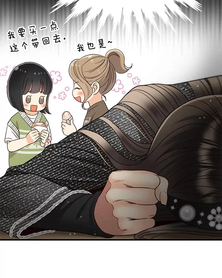 44.拍摄日常 第47页