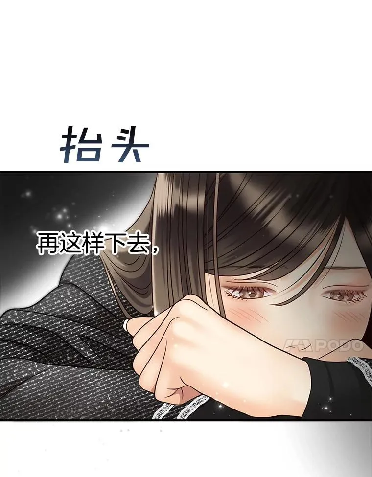 44.拍摄日常 第48页
