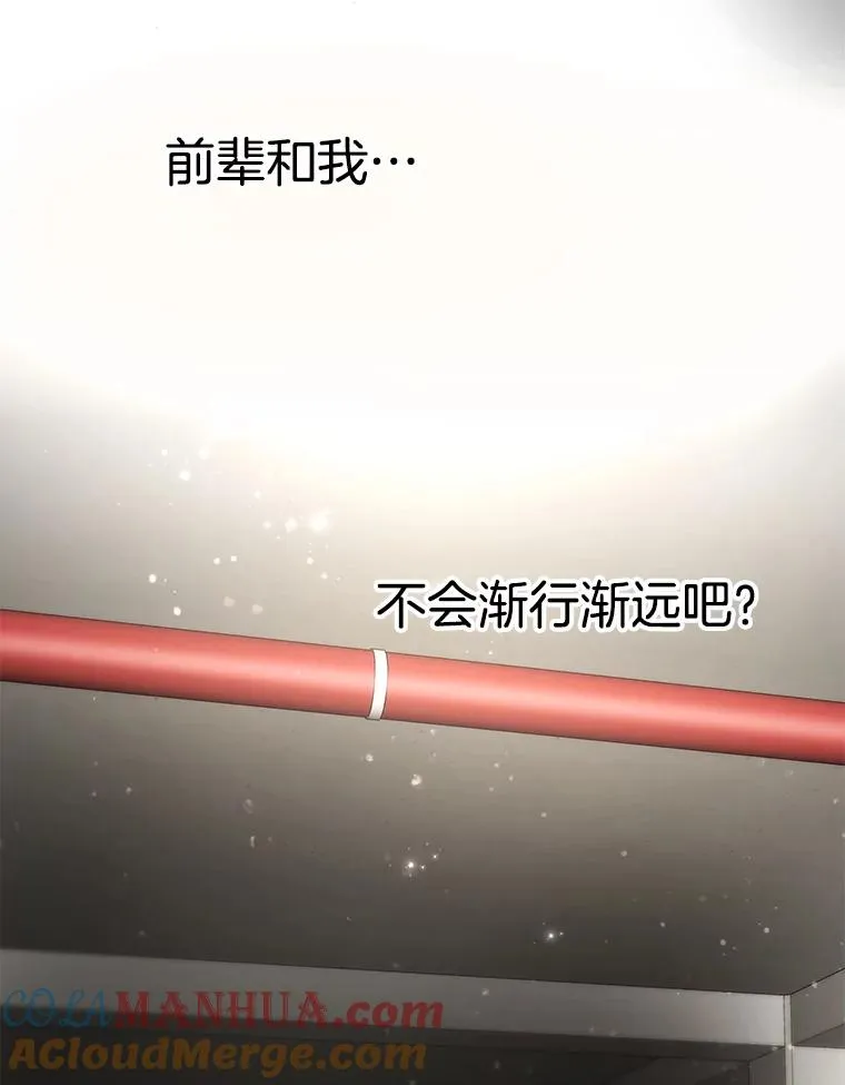 44.拍摄日常 第49页