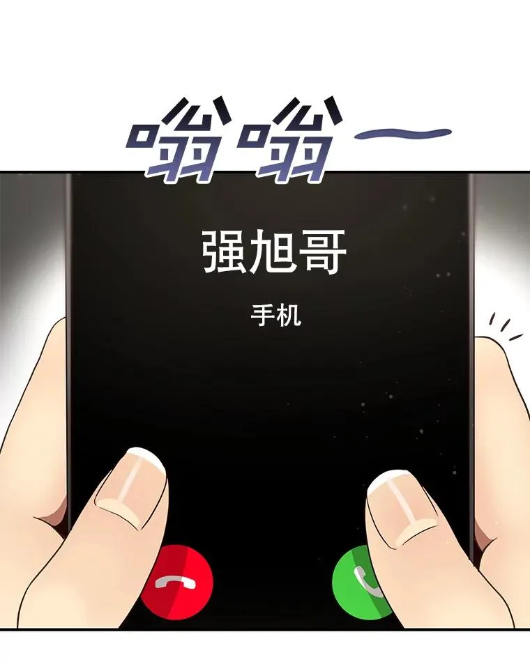 44.拍摄日常 第57页