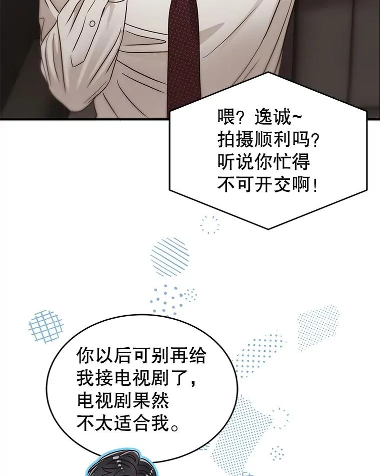 44.拍摄日常 第59页