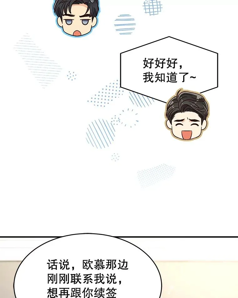 44.拍摄日常 第60页