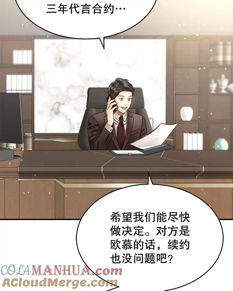 44.拍摄日常 第61页