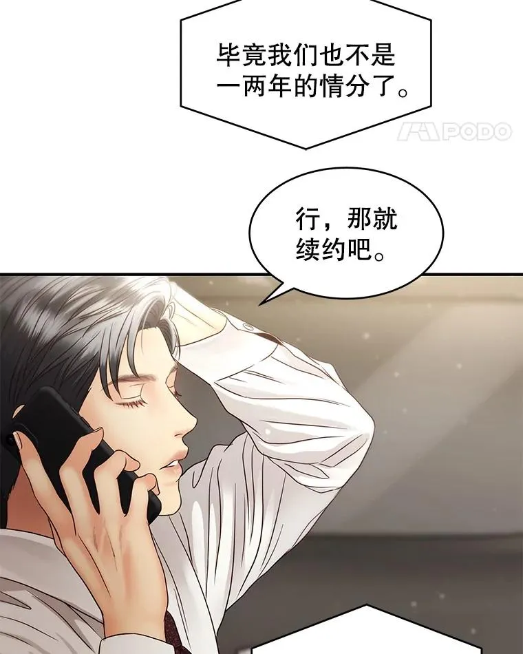 44.拍摄日常 第62页