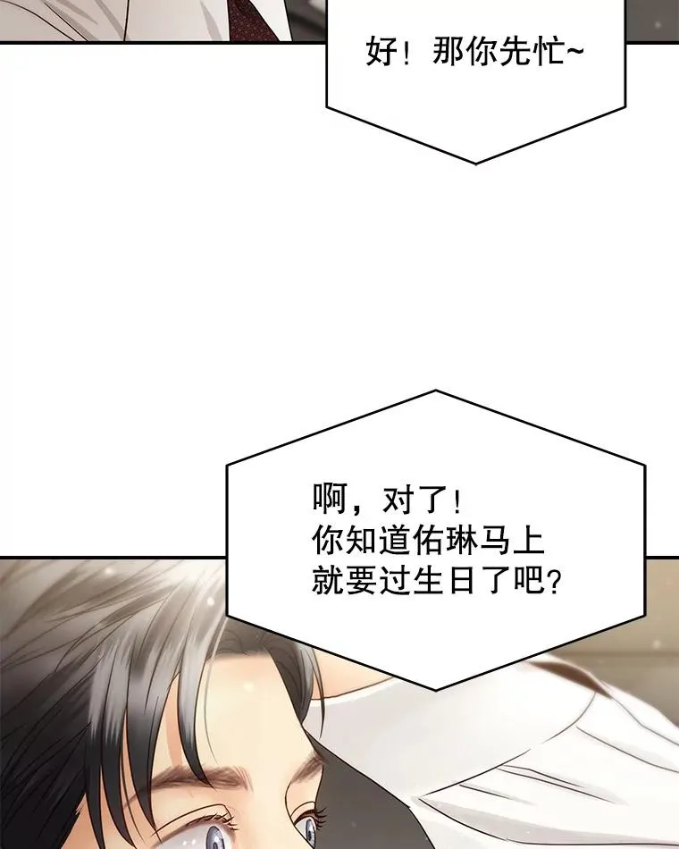44.拍摄日常 第63页